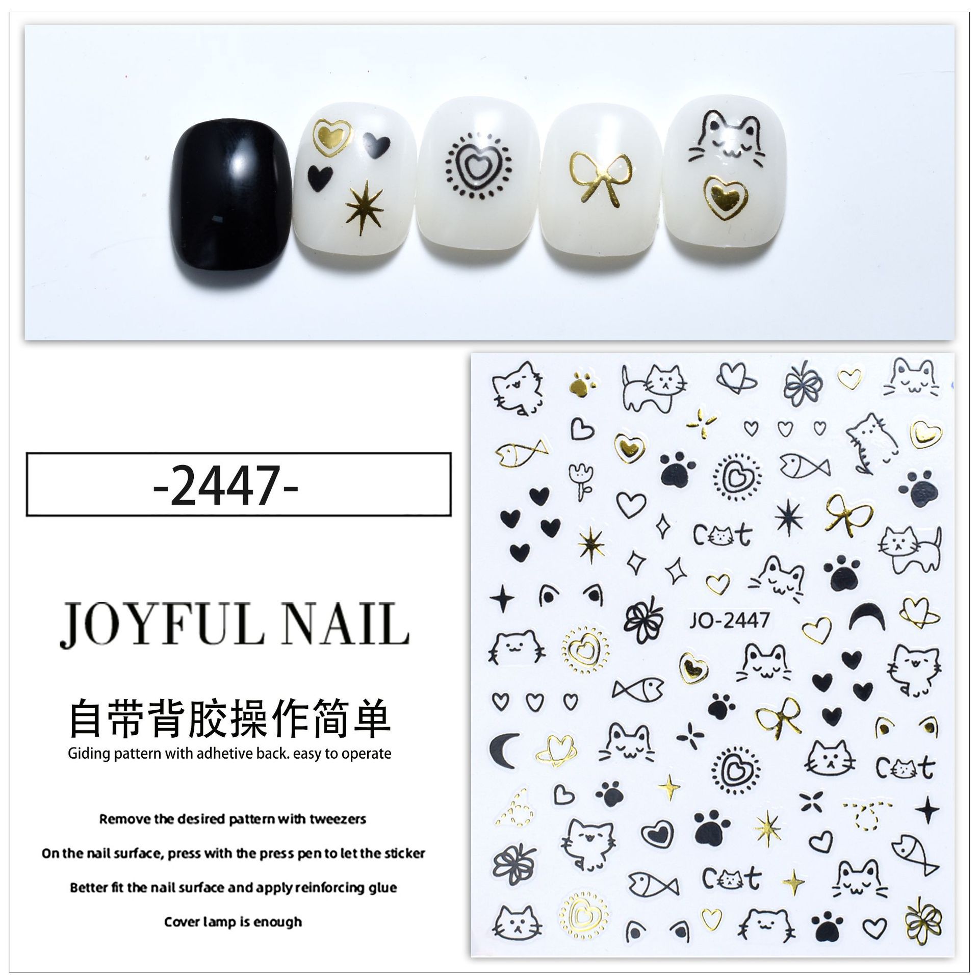 2447-金.jpg