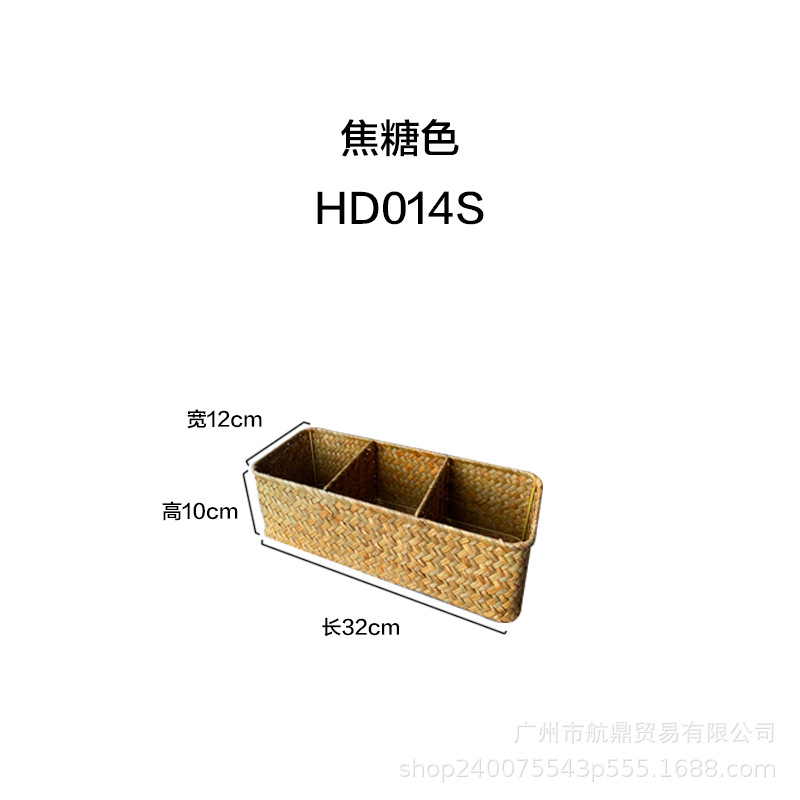 Cestas de almacenamiento de algas de mar tejidas a mano no bambú tejido profundo material tres particiones de almacenamiento tejido tejido canasta de papel al por mayor retro