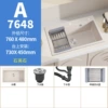 Cream color 7648a [standard set] Water -free faucet