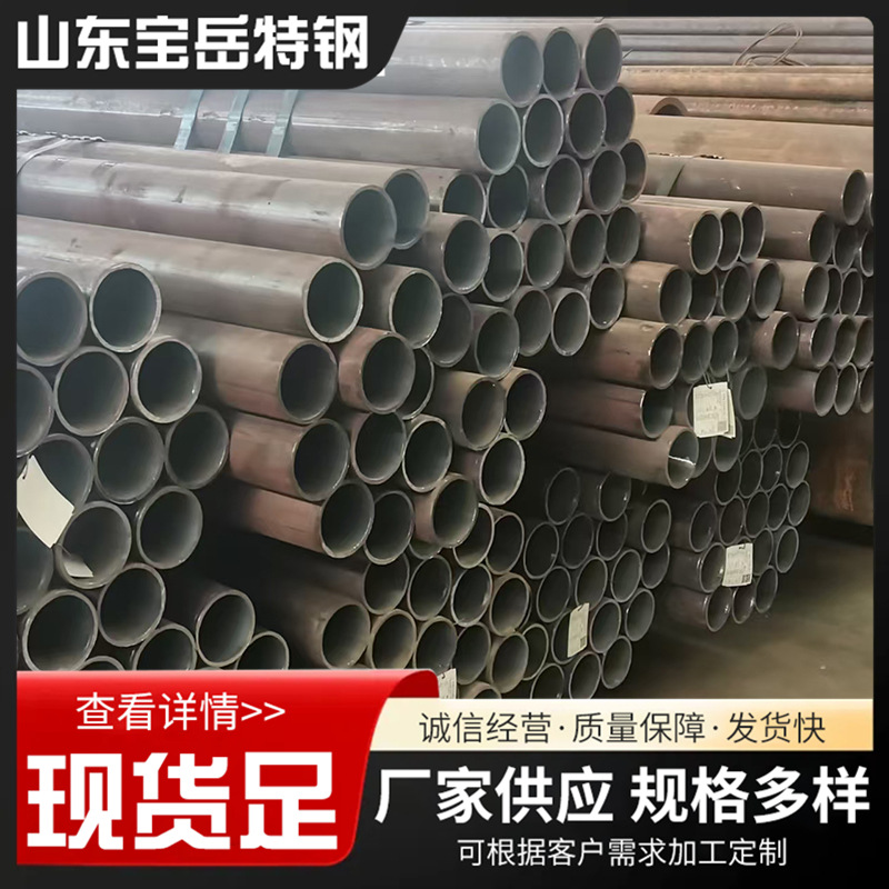12cr1movG合金钢管15Cr1MoVG 合金无钢管P1142CrMo合金管现货供应