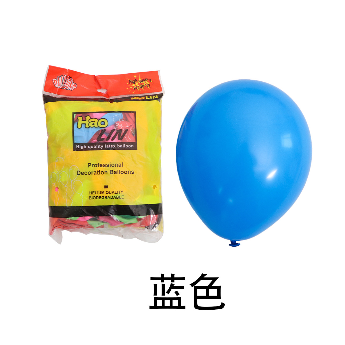 Globo mate de 12 pulgadas, decoración de globos, venta al por mayor transfronteriza, escenario de decoración de fiesta de globos de látex redondo de 2,8g