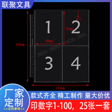 生产印刷1-100天储蓄挑战记事本活页100Envelope Challenge Sheet