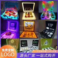 Бар KTV VIP частная светящаяся коробка для вина, коробка для чашек, коробка для фруктов, VIP черная карта