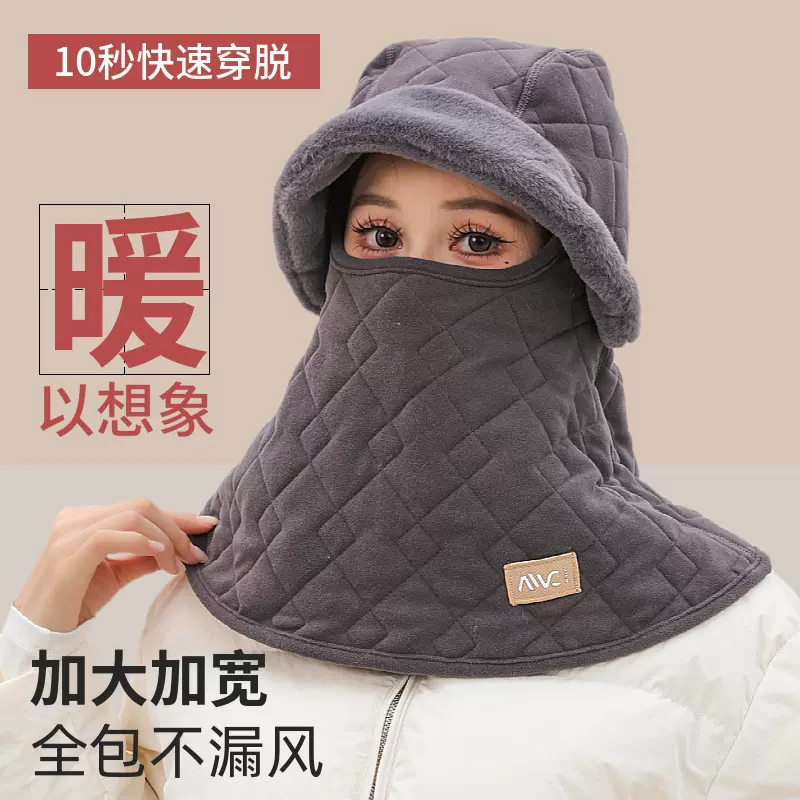 防寒户外保暖围脖一体帽防风护颈护脸骑行面罩秋冬加绒加厚成人帽