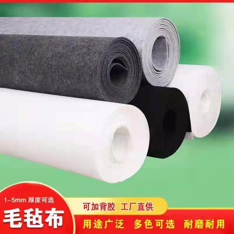 厂家批发背胶毛毡幼儿园墙面装饰diy无纺布针刺化纤彩色毛毡布