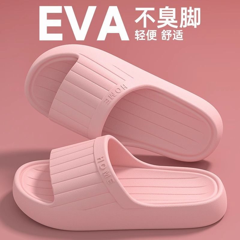 Zapatillas frías de alta calidad para mujeres en el hogar interior casa de verano baño residencial zapatillas Eva para hombres