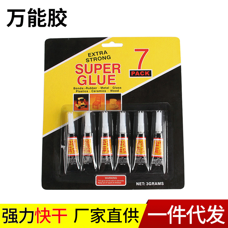 供应3只卡塑料瓶超强力瞬间胶水 瞬间胶水万能胶水批发