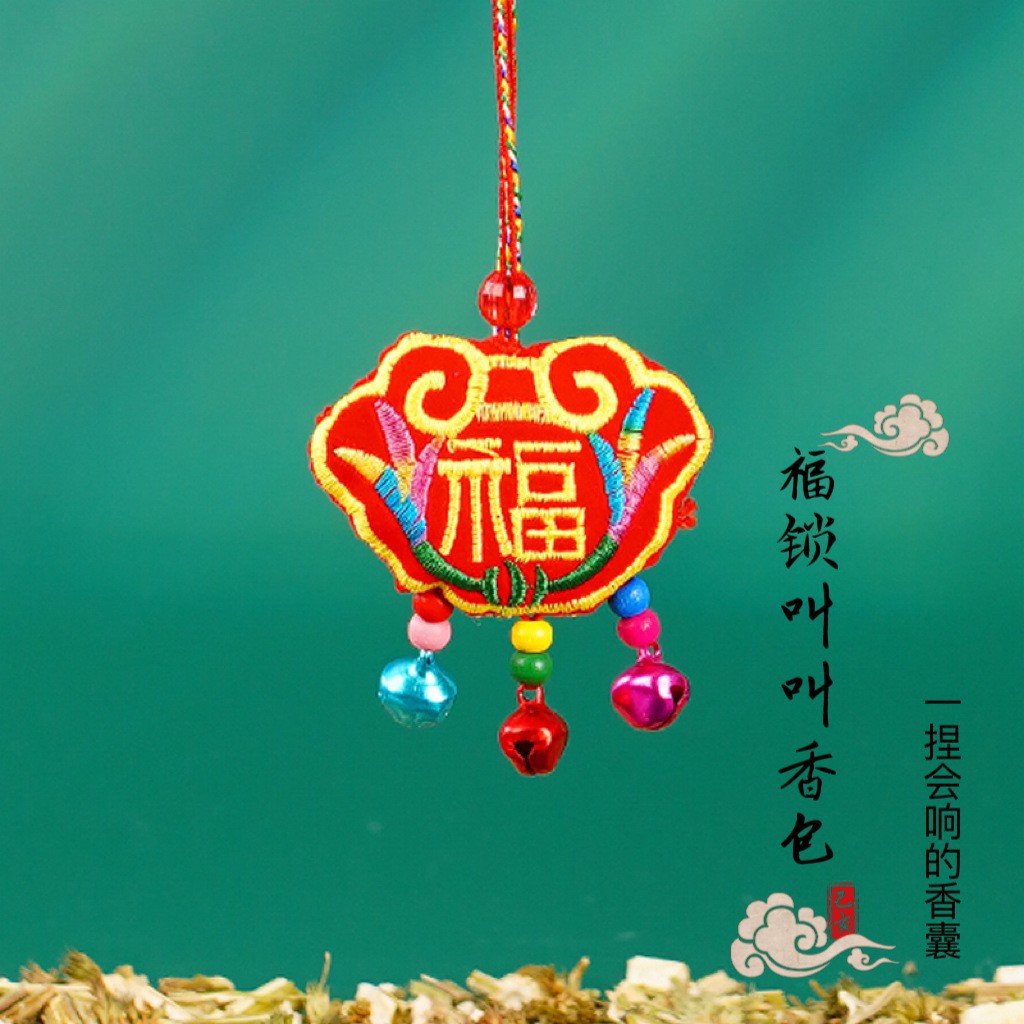 219#Hangneck Fusuo Sachet Necklace