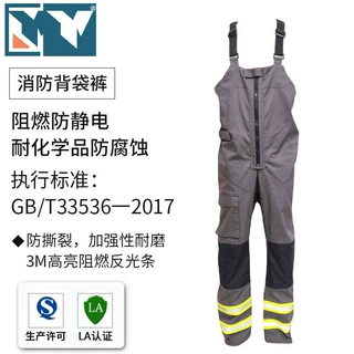 阻燃连体工作服加工定制防火防静电海上油田作业服阻燃背带裤
