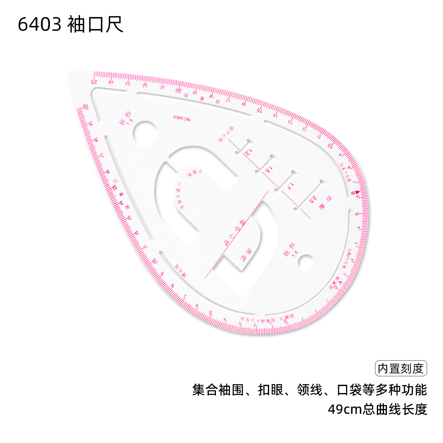 Regla de patronaje para costura, placa proporcional de impresión, herramienta multifuncional para corte curvo y confección de ropa