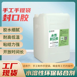 纸品用胶;印刷耗材;动物胶