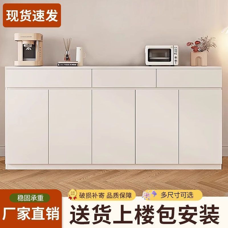 Sideboard Thickened Wall-Mounted Integrated Storage Cabinet Kitchen Cabinet Cupboard Home Balcony Cream Style Living Room Tea Cabinet