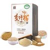 食品研磨机膨化机五谷杂粮代餐粉麦纤粉生产线