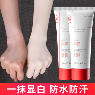 VSEA�������w�鱣���aˮ�����wɫ���w���x˪ȫ�����Ƥ���w�����l