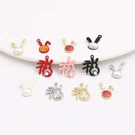 diy饰品K金镶钻兔耳福字福字兔耳车载耳饰钥匙扣工艺品配件批发