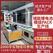 ��̨���̃���늳ؽM�b�� 280Ah�оģ�M���⺸�����a�� ���x�O��