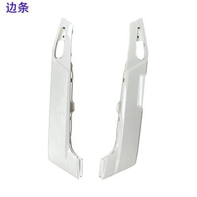 Lima electric vehicle, N1 for Electric vehicle fender - border-strip