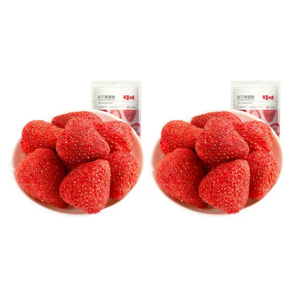 Sublimated strawberry, 30G