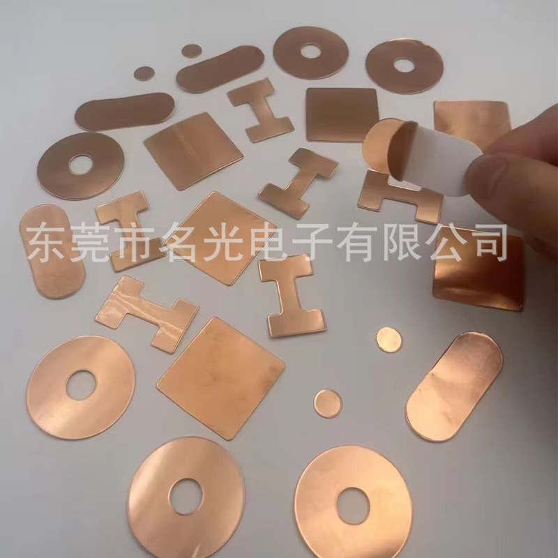 0.05mm单导/双导铜箔胶带25米导电铜箔电磁屏蔽防干扰防辐射胶带