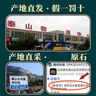 �҃ț_��·��Ȼԭʯ�[���լ���������k���ҿ�ɽʯ̩ɽʯ�Ү�