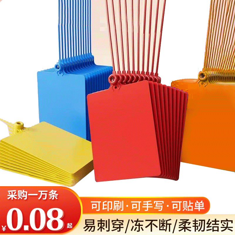 物流标签吊牌加厚防拆吊牌挂签大客户专享运物流专业挂签挂牌标签