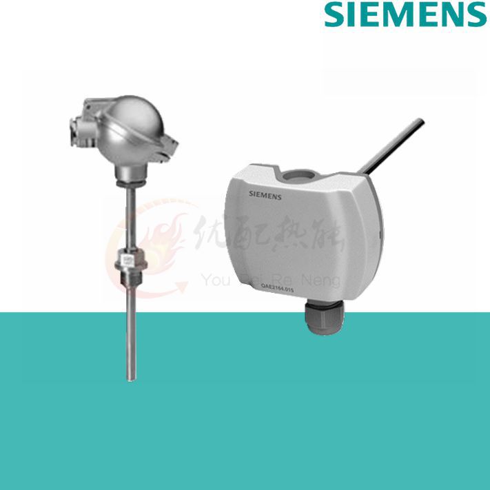 西门子浸入式温度传感器QAE2120.010