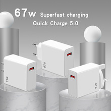 新款67W超级快充超级闪充手机充电器5V5A欧美英规USB适配器充电头