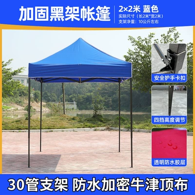 Telescopic Awning Canopy Stall – Avtomobil dam çadırları - 22-reinforced-black-frame-blue-default-items