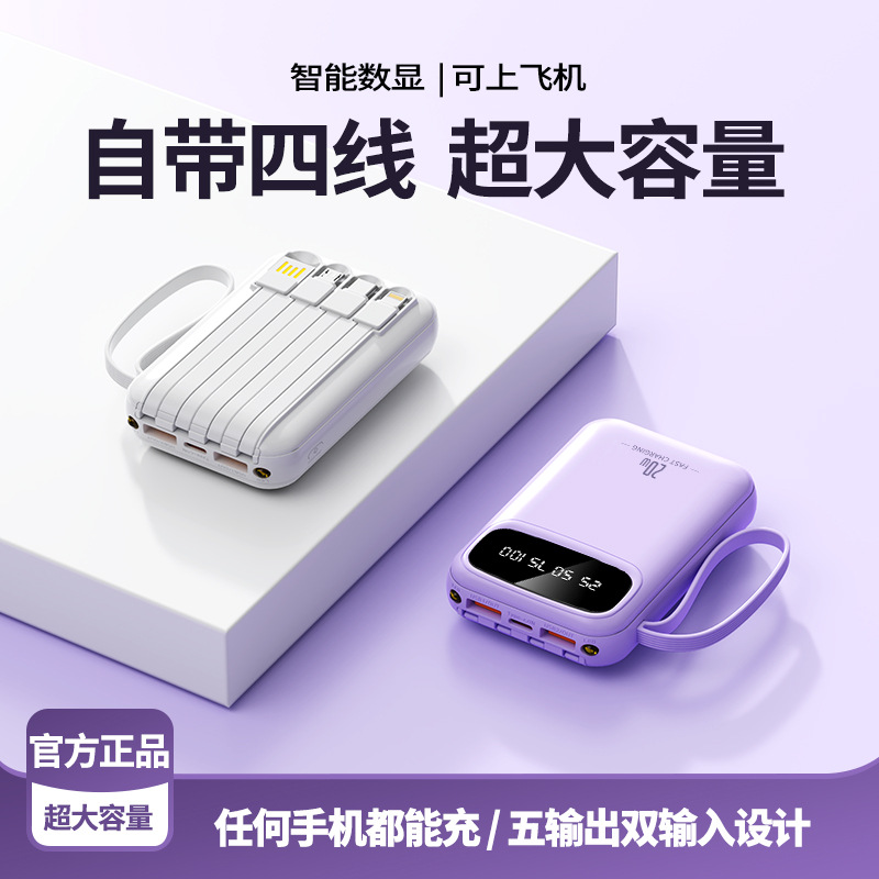 20000 mAh Power Bank, Daxili Kabel, Kompakt Ölçülü