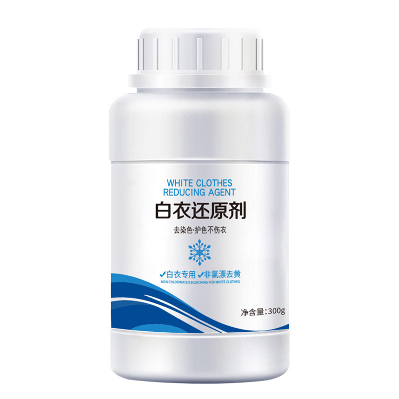 白色衣物还原剂漂白剂去渍去黄增白白衣漂白粉强力去污渍发黄洗白|undefined