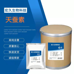 天蚕素 饲料添加剂正品 抗菌肽 养殖替代 天蚕素抗菌肽1kg/包-阿里巴巴