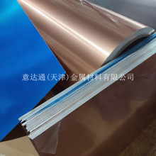 批发T2/1060 铜铝复合板 现货单面铜铝复合板