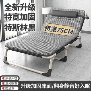 折叠床午睡午休椅单人陪护简易办公室休息行军床户外便携躺椅