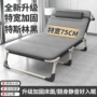 休息便携办公室午睡折叠床