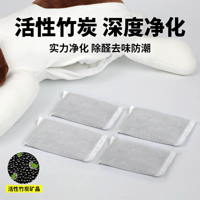 High-end new car formaldehyde removal Aktiv kömürlü qoxu uducular