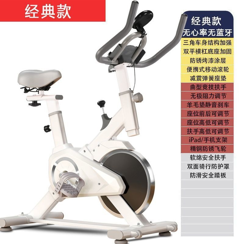 Bicicletas dinámicas silenciosas domésticas todo incluido volante grande equipo de fitness interior fabricantes personalizados transfronterizos spot