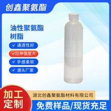 ˮԾ۰֬,ƾoˮԘ֬.ˮPVCīþ۰֬