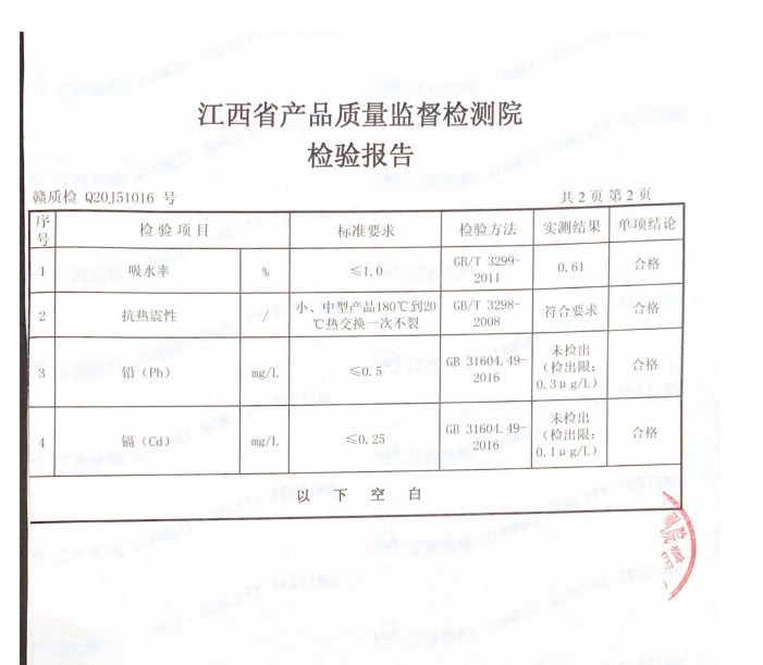 O1CN018yz71R1ggp2kFMUwt_!!2206