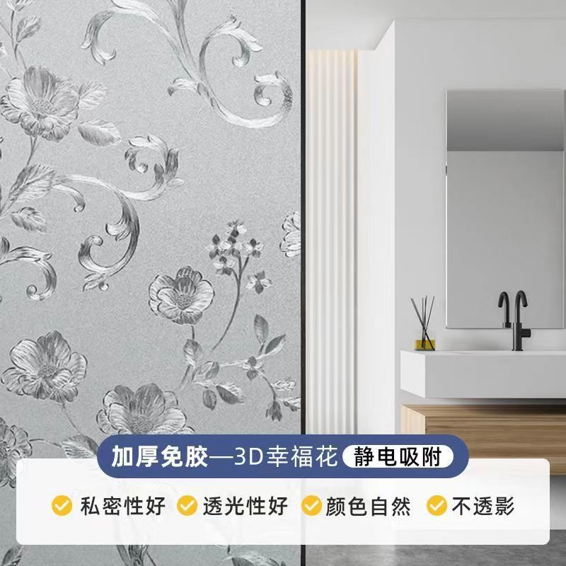 3D 행복한 꽃/무접착제 농축(간단하고 다재다능한 베스트셀러 모델)