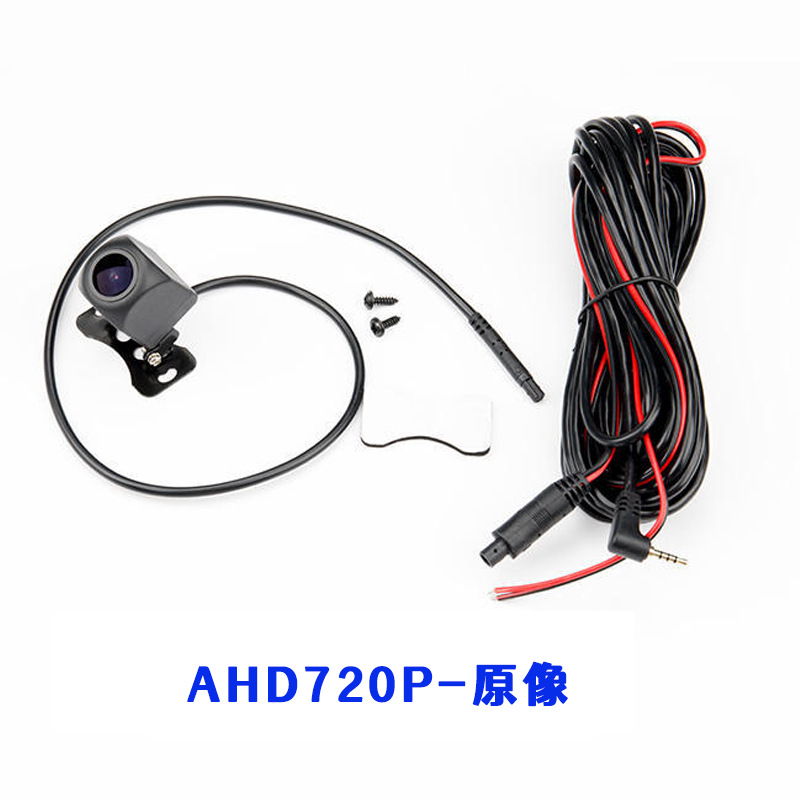 K16A-4 Pin AHD720P Backup Camera Wide Angle HD