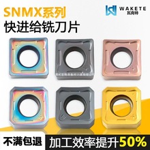 ���M�o����㊵�Ƭ���w��м�_��SNMX120508-GM WM1315ͨ�üӹ�