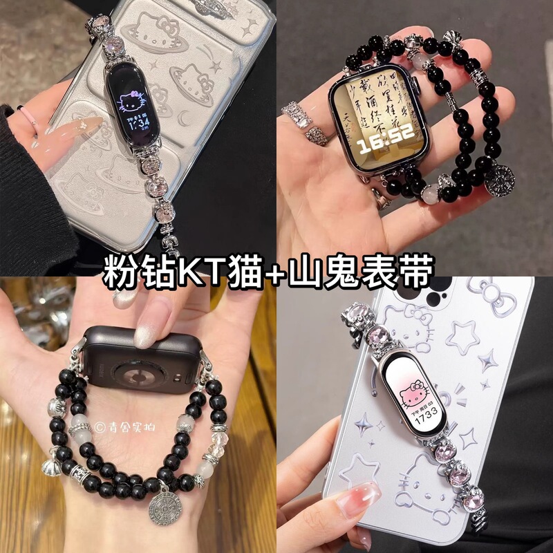 Suitable for Xiaomi Mi Band 10 Watch Strap, Butterfly 9 Premium Beaded 8 Wristband, Nfc Bracelet, Cute Pro High-End Style Suitable for Xiaomi Mi Band 10 Watch Strap, Butterfly 9 Premium Beaded 8 Wristband, Nfc Bracelet, Cute Pro High-End Style
