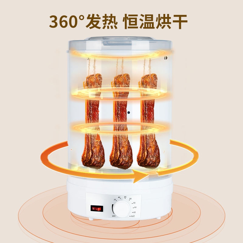 香肠腊鱼腊肉机瓜果蔬菜烘干机食物风干机食品级风干安全多功能