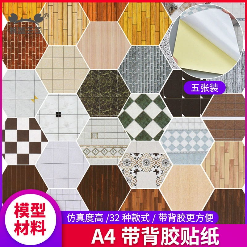 Модели песочницы делают строительные материалы стикер с подклеем для интерьера наружные обои обои напольная бумага 1:25