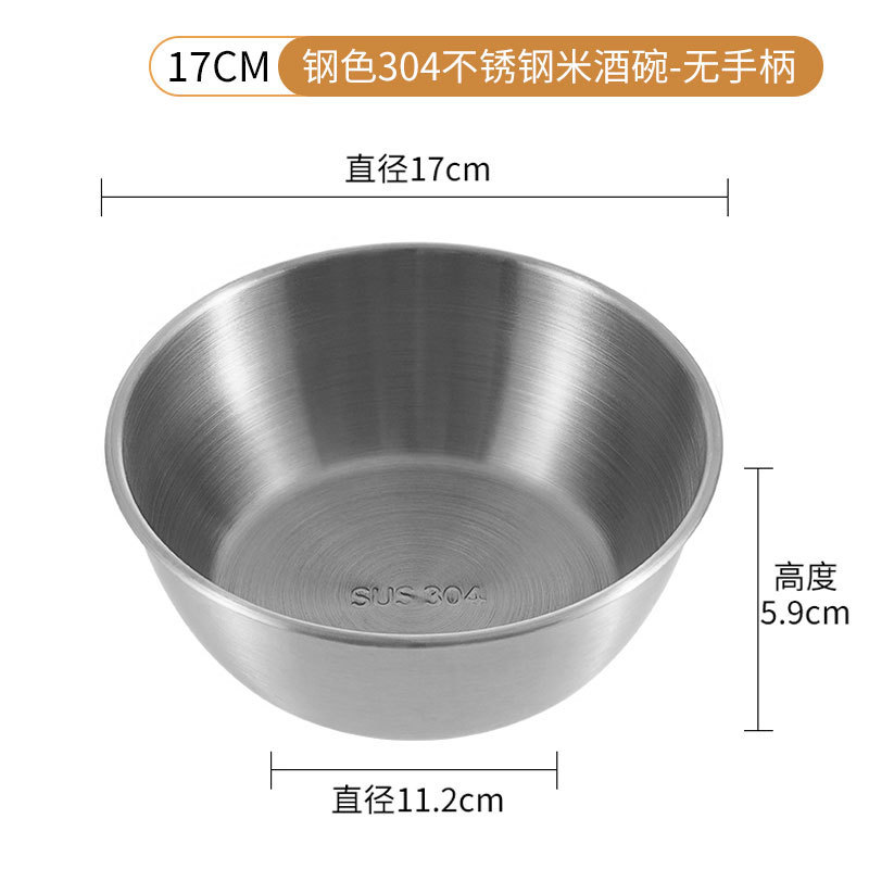 17cm # sin mango # plata 304