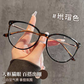 复古玳瑁猫眼镜框女近视防蓝光平光镜8172镜架素颜方圆脸大框眼镜