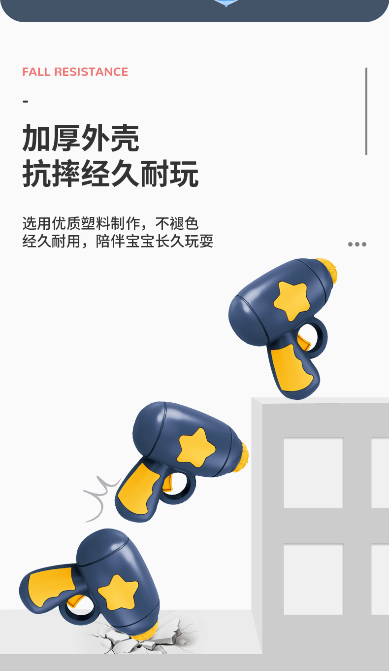 飞碟枪-四款_09.jpg