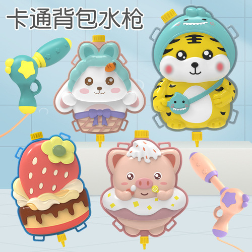 Cross-border cartoon backpack water gun pull-out children water splashing beach water play outdoor air pressure water spray gun summer toy