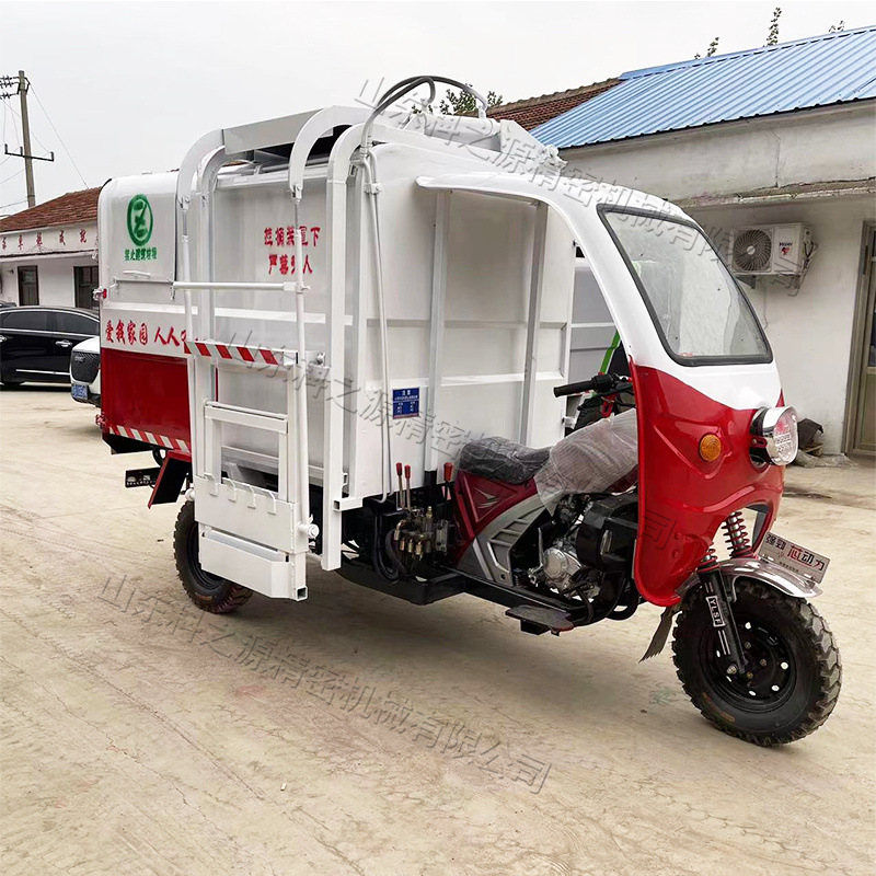 汽油三轮垃圾车 小区物业用垃圾运输车 街道三轮挂桶垃圾清运车