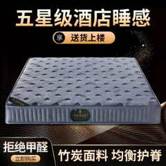 独立弹簧床垫超软床垫硬床垫超厚20CM家用席梦思床垫静音适老床垫